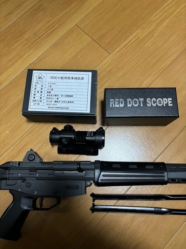 東京マルイ89式小銃電動 東京マルイ 89式小銃（電動）レイルセット