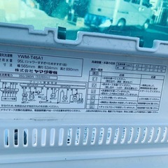 ♦️YAMADA全自動洗濯機【2016年製】YWM-T45A1