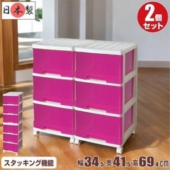 収納ケース 2点セット ピンク かわいいの画像