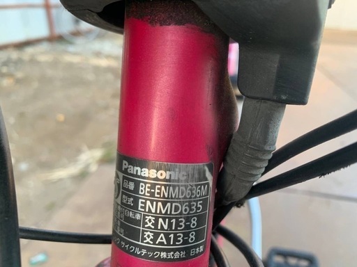 ♦️ Panasonic電動自転車3804