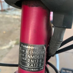 ♦️ Panasonic電動自転車3804の画像