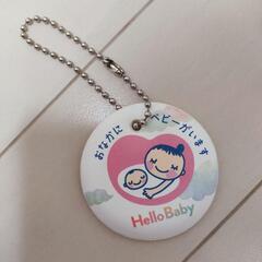 マタニティストラップの画像