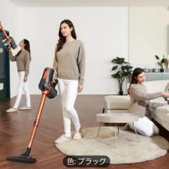 コードレス掃除機の画像
