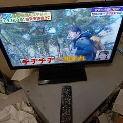 テレビ売ります