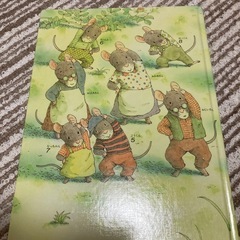 絵本『14ひきのあさごはん』の画像