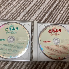 童謡CD2枚セットの画像