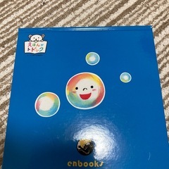 絵本『ふうしてあそぼ』の画像