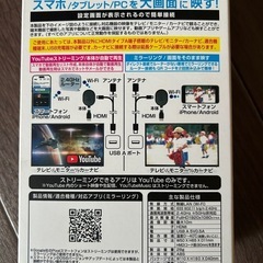 カシムラ Miracast YouTubeストリーミング ワイヤレス KD248の画像