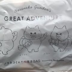 【未開封レア✨】ノラネコぐんだん保冷バッグの画像
