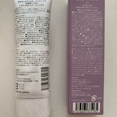 ボディークリーム　lavender &vanilla　の画像