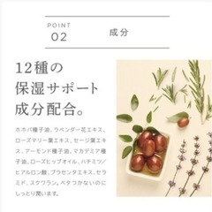 ボディークリーム　lavender &vanilla　の画像