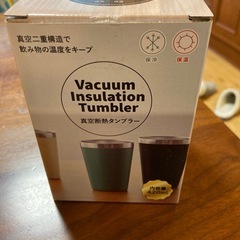  真空断熱タンブラー