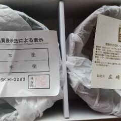 【未使用✨】本漆手塗り高級夫婦お椀の画像