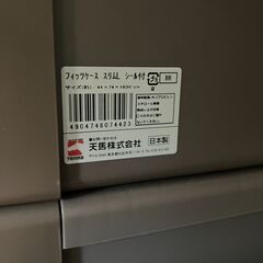 フィッツケース　スリムL　4個の画像