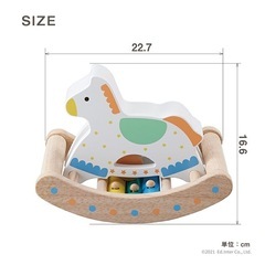 カランコロン木馬【エドインター】【木のおもちゃ】の画像