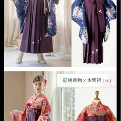 振袖セット　新品
