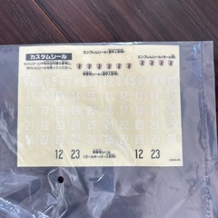 スーパーサッカースタジアムの画像
