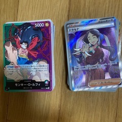 ポケカワンピースカード中古品