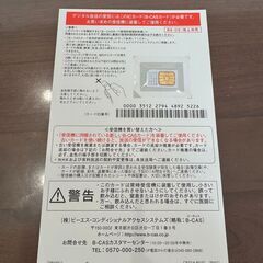 TOSHIBA REGZA 42形（2014年製）【新品B-CASカード付き】の画像