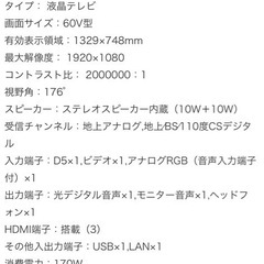 SHARP LC60B5
の画像