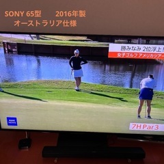 KD -65Z9D ◇SONY◇65型◇オーストラリア仕様