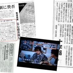 【期間限定】英会話喫茶（英会話カフェ）を復活させます。メルマガ登...