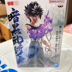 【新品】幽遊白書フィギュア