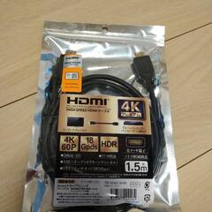 ハイスピードHDMIケーブル　新品