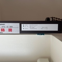 ハニカムシェード②