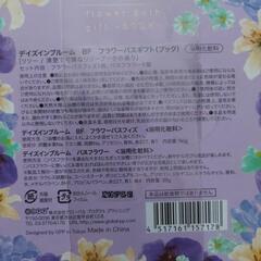 フラワーバスギフトの画像