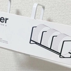 タワー tower ディッシュラック ワイド Ｓ 食器スタンド 食器立て 白色の画像