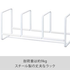 タワー tower ディッシュラック ワイド Ｓ 食器スタンド 食器立て 白色の画像