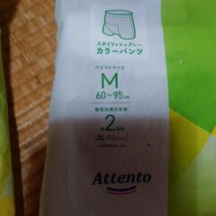 エリエールカラーパンツ2枚入りの画像