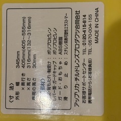 【差し上げます】アップリカ バスチェアの画像