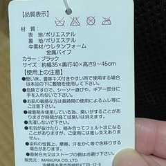 座椅子の画像