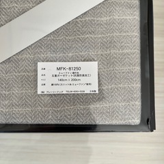 【未開封】ミューファン銀の糸（MFK-81250）の画像