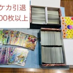 ポケカ引退★新品未使用大量★約1000枚セット★キラ、優良サポー...