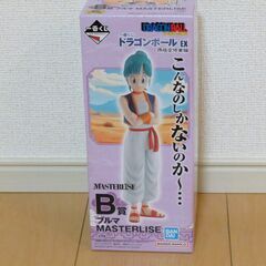 一番くじ 『ドラゴンボール EX 孫悟空修業編』  ブルマ フィギュア