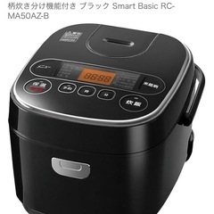 かんたん操作でおいしく炊けるワンタッチ炊飯器２色を、ジェネリック家電ブランド「MAXZEN」より2024年3月11日から発売 |  エクスプライス株式会社のプレスリリース