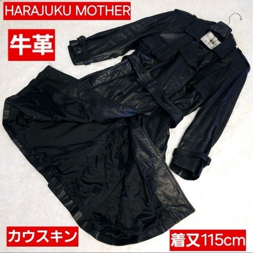 トレンチコート