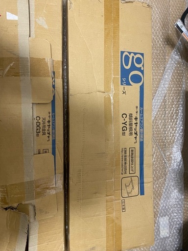 エアコンの屋根置き金具と天吊り金具