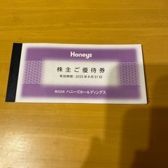 10,000円分 ハニーズ Honeys 株主優待券 期限202...