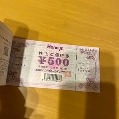 10,000円分 ハニーズ Honeys 株主優待券 期限2025年8月31日までの画像