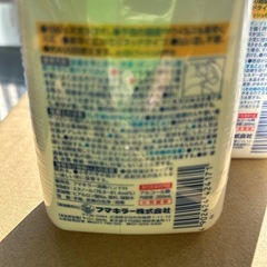  アルコール消毒綺麗な手薬用2本
キレイキレイ泡バンドソープ2本の画像