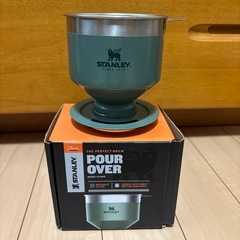 STANLEY Pour Over コーヒードリッパー