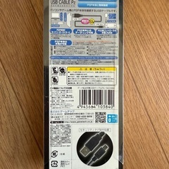 ケーブルや、延長コードなどの画像