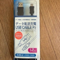 ケーブルや、延長コードなど