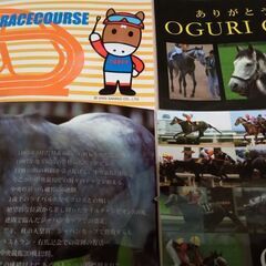 JRA　使用済みカード、オグリキャップのシールの画像