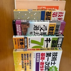 「値下げしました」技術士第一次試験　参考書(ぎじゅつし　参考書 )の画像