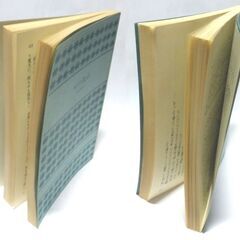 【文庫古本】田辺聖子「女の食卓」講談社文庫　・・・結成された全日本独身者連盟、高校時代からの親友3人が女性として自立していこうとする姿・・・の画像